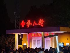 -成都欢乐谷