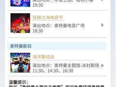 -上海海昌海洋公园