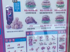 -塔斯汀中国汉堡(木渎店)
