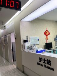 -上海首尔丽格医疗美容医院