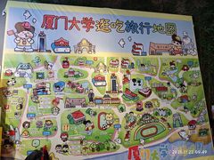 -厦门大学(思明校区)