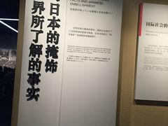 -侵华日军南京大屠杀遇难同胞纪念馆