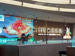 -马有鱼·馕坑烤全鱼(美美2店)