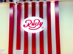 -红宝石·鲜奶小方·海派西点房(联洋店)