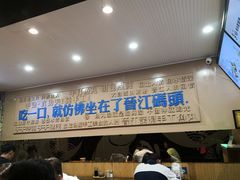 门面-手劲鱼丸馄饨铺(哈一百店)