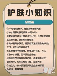 点击看大图 -唤颜美容·养生按摩SPA