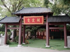 -华清宫景区