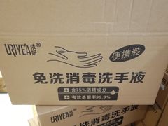 -华润苏果(文昌巷社区店)