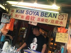 -义钦豆腐花
