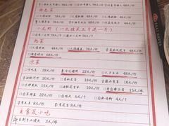 菜单-拈一筷子·宜宾江湖菜(十一街店)