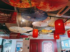-破店(井大店)