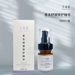 -天其美科学美肤·生发健康管理