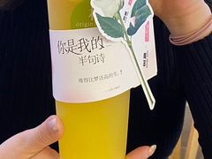 -树夏(来福士店)