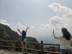 -天龙顶山地公园