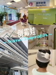 -北京新世纪儿童医院