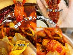 -马头巷·食景园(苏州总店)