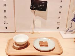 -阮大兴糕团(日月光中心店)