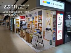 -方快-照相馆(长泰广场店)