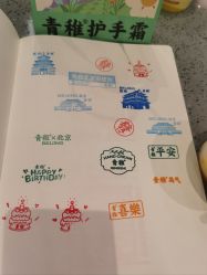 -青稚护手霜QINGZHI