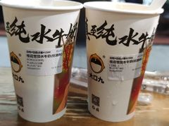 -大口九(东方广场店)