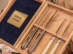 -王品牛排(郑州大卫城店)