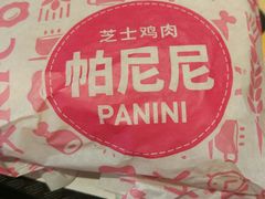 -肯德基(绍兴悦来店)