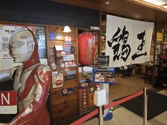 -鸡王拉面店