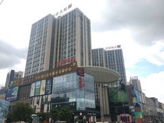 -奥园城市天地