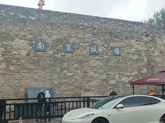 -南京城墙景区