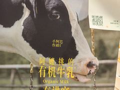 -阿嬷手作(成都万象城店)