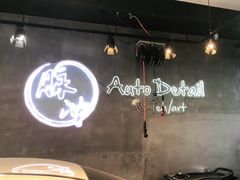 -脉冲品质汽美·贴膜(闵行店)