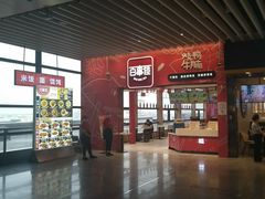 -百事佳烧鸭牛腩(上海虹桥站店)