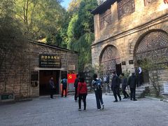 -沕沕水生态风景区