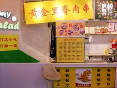 -鹿客西街(欧乐时尚广场店)