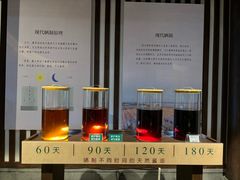 -厨邦酱油文化博览馆