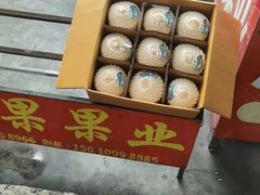 -东方鼎信农副产品交易中心