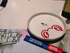 -蛙来哒(方圆荟店)