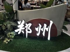 -郑州新郑国际机场