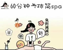 -可樱汇·美容洗发SPA