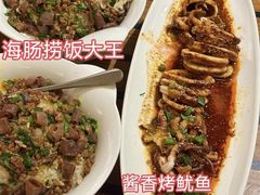 -前海沿·青岛菜(乐客城店)