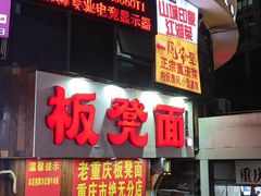 -重百超市(解放碑新华店)