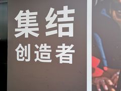 -长沙友阿奥特莱斯
