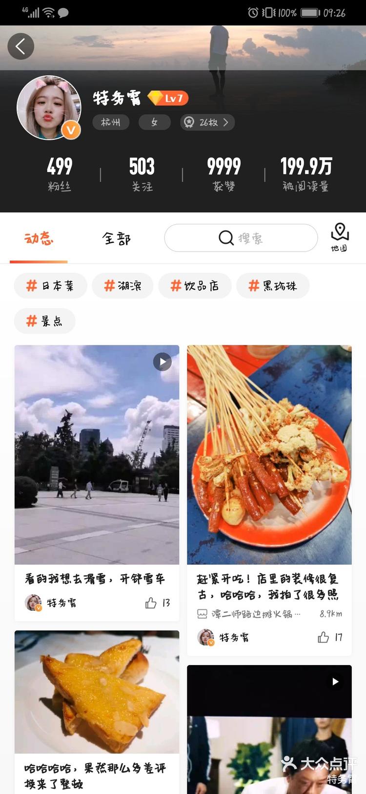 0.1万赞平台(1万赞提现能拿多少)