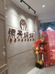 -摩登漂亮妈妈产后恢复中心(吴中区店)