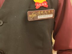 -金时代顺风大酒店(协泰店)