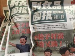 -茶颜悦色(金茂览秀城LG层外街店)