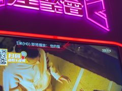 -星聚会KTV(龙湖上海奉贤天街店)