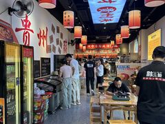 -黔二妞地摊火锅(龙华清湖店)