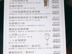 -胡桃里音乐酒馆(白云五号T5 MALL店)