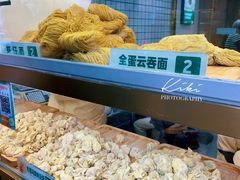 水产区-袁记云饺(蛇口店)